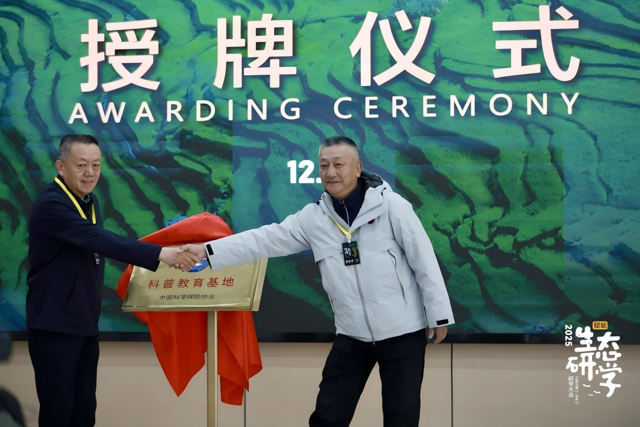 WPS图片(2).jpg