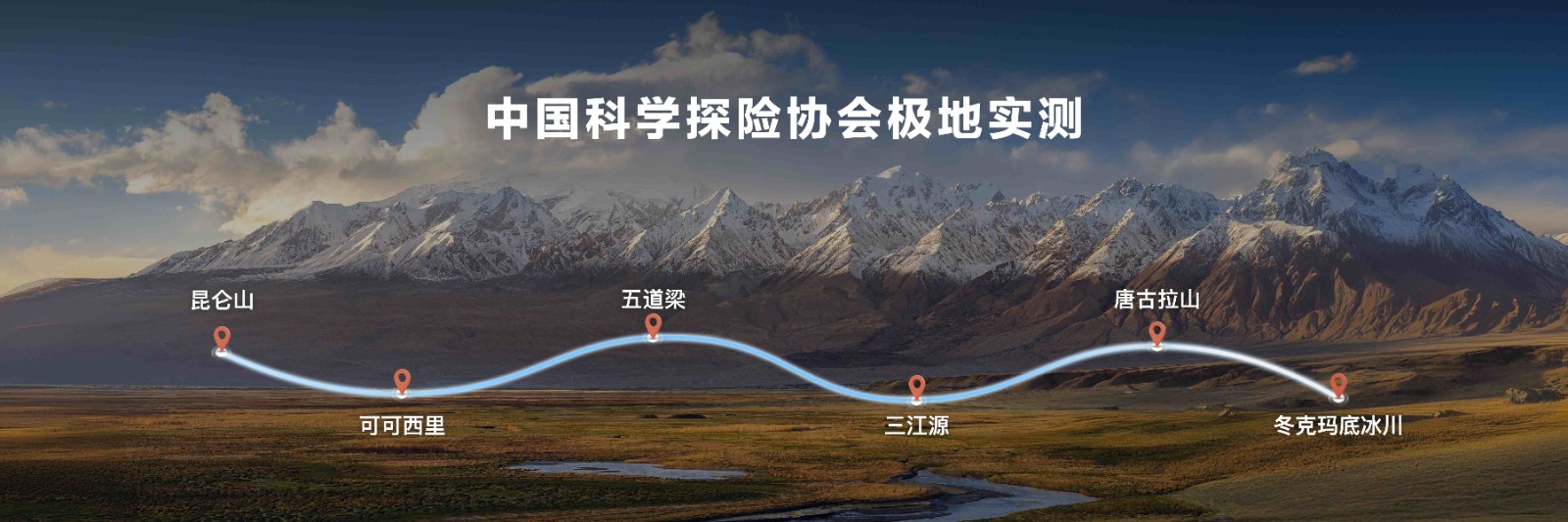 1764643670553022715.jpg WPS图片(3).jpg