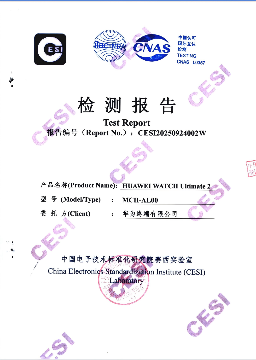 1764643870021057496.png WPS图片(1).png