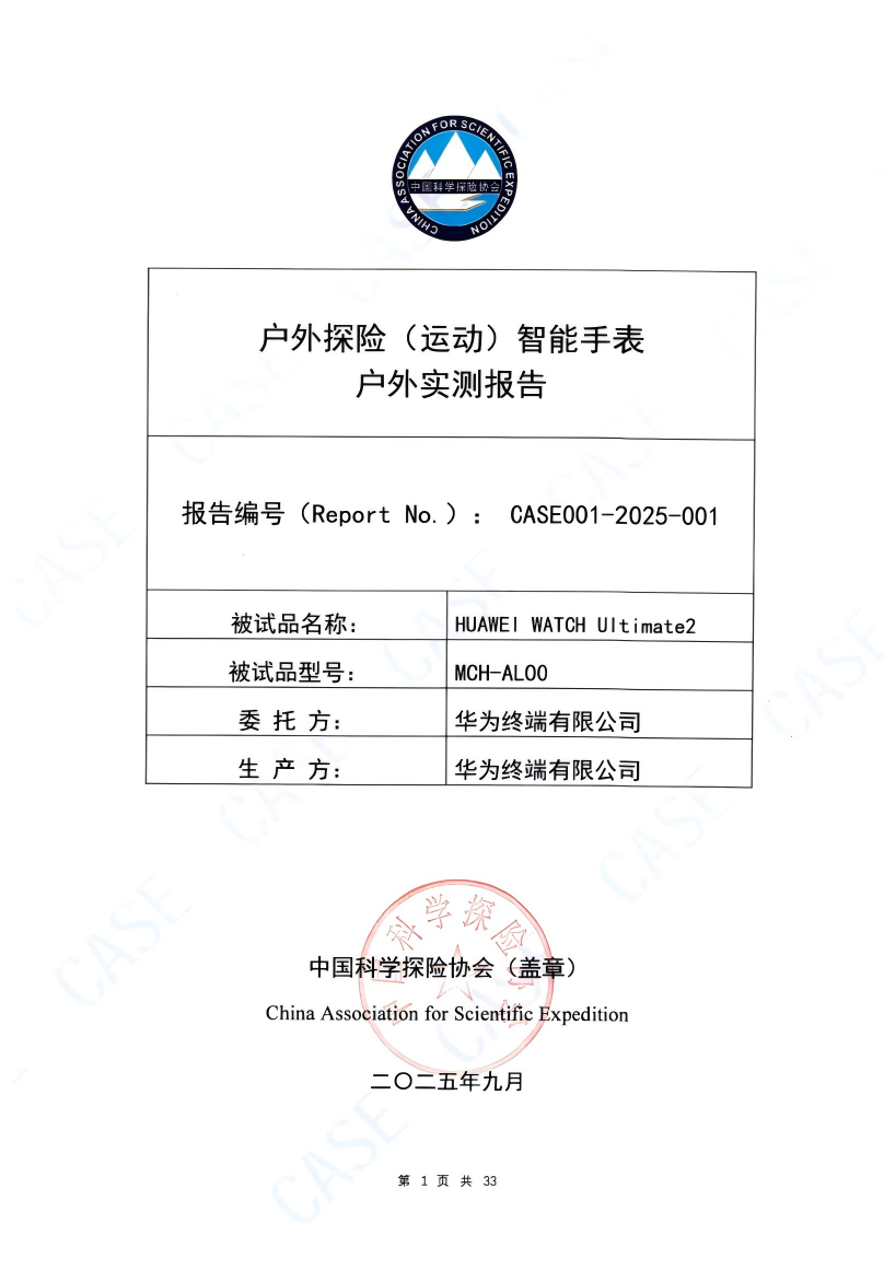1764643917230059552.png WPS图片(5).png