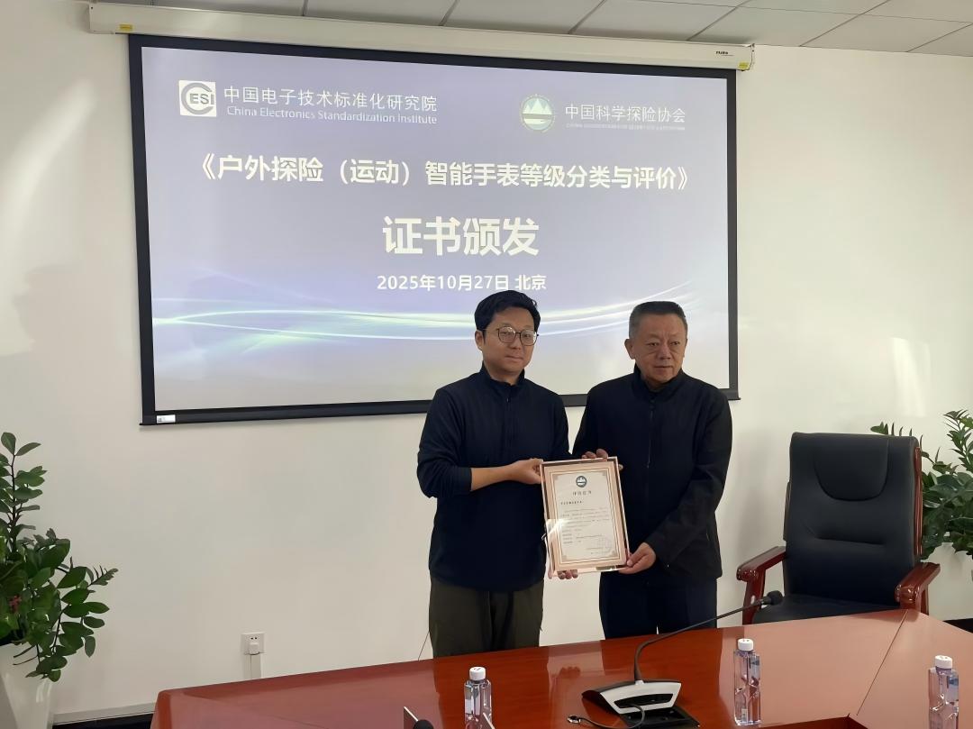1764644006333069179.jpg WPS图片(9).jpg