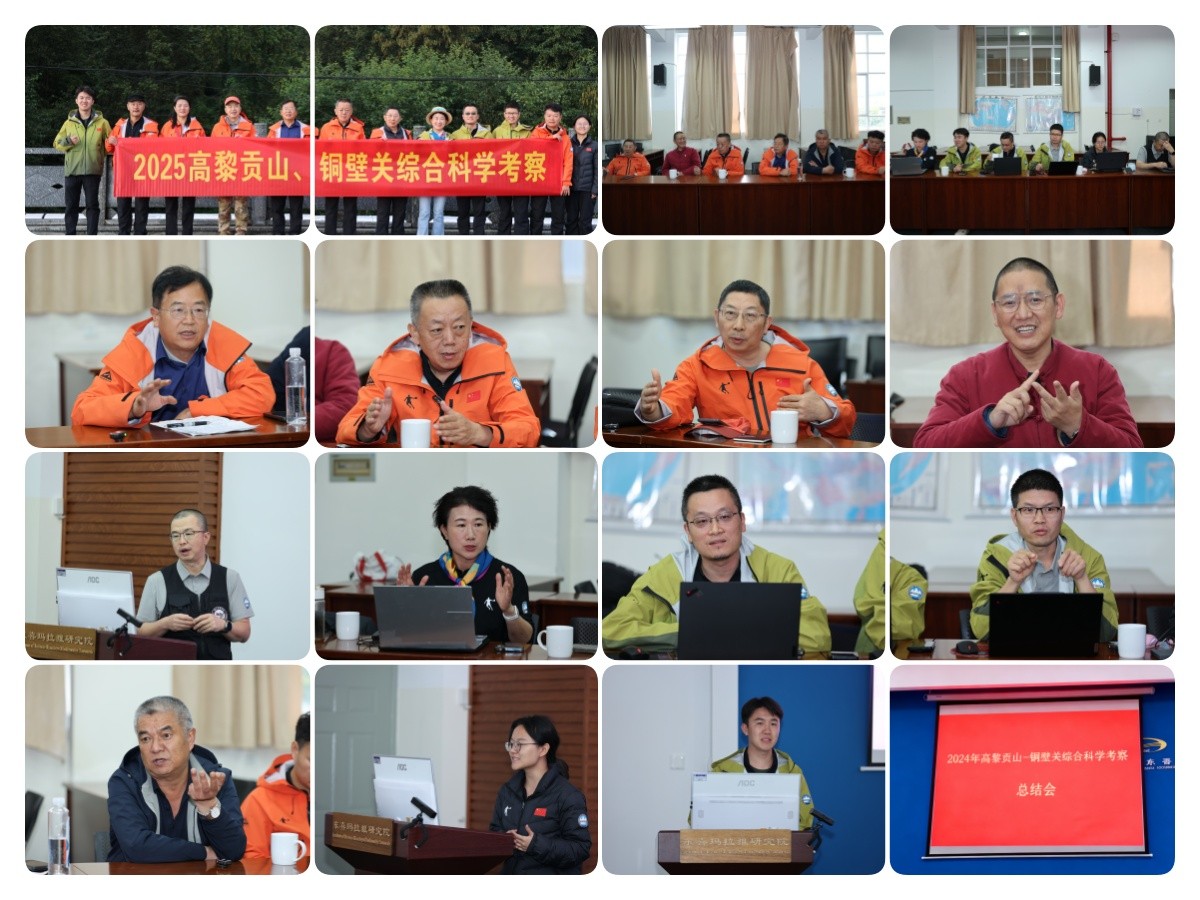 总结会.jpg