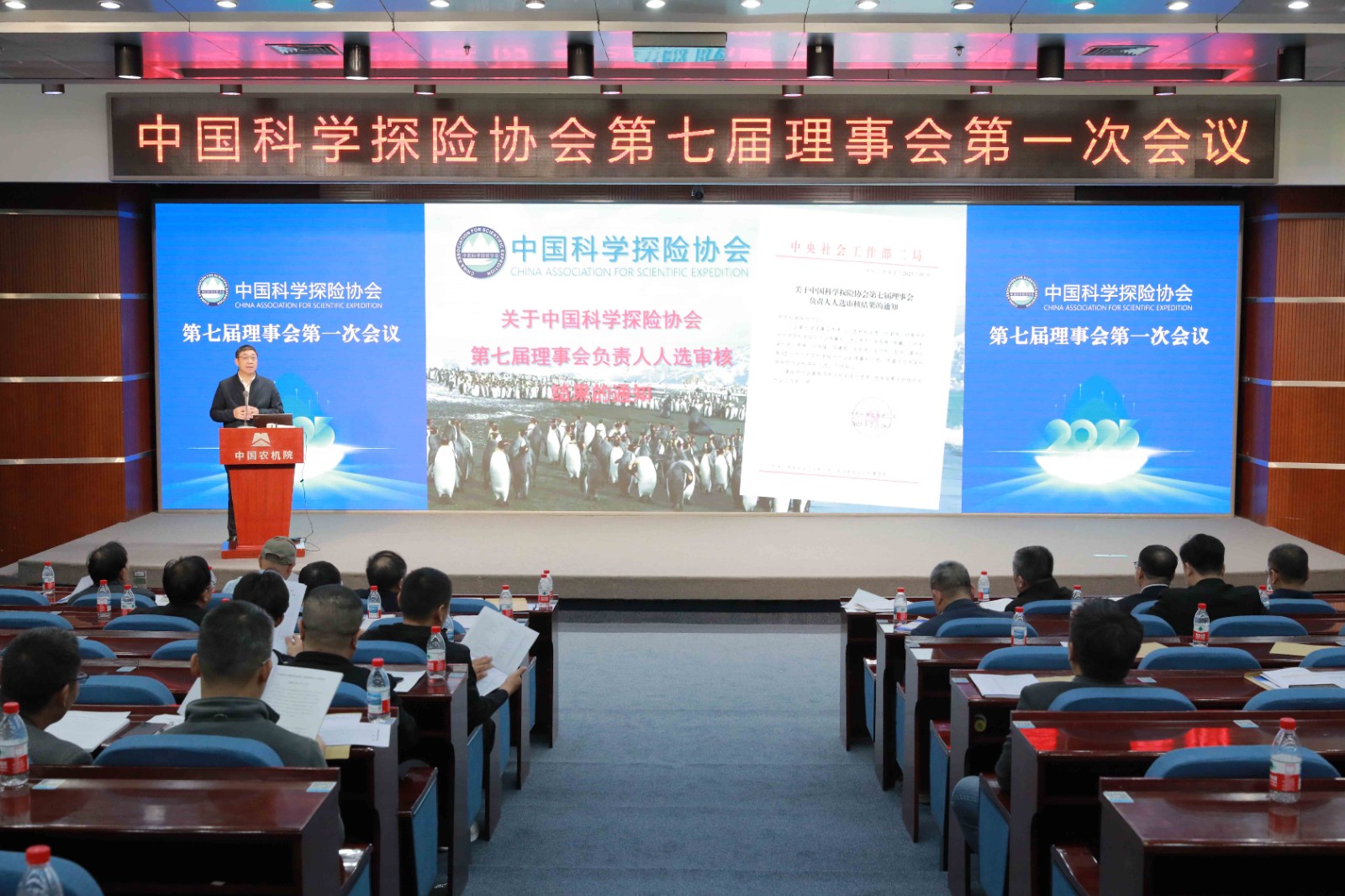 宣读中社部文件.jpg