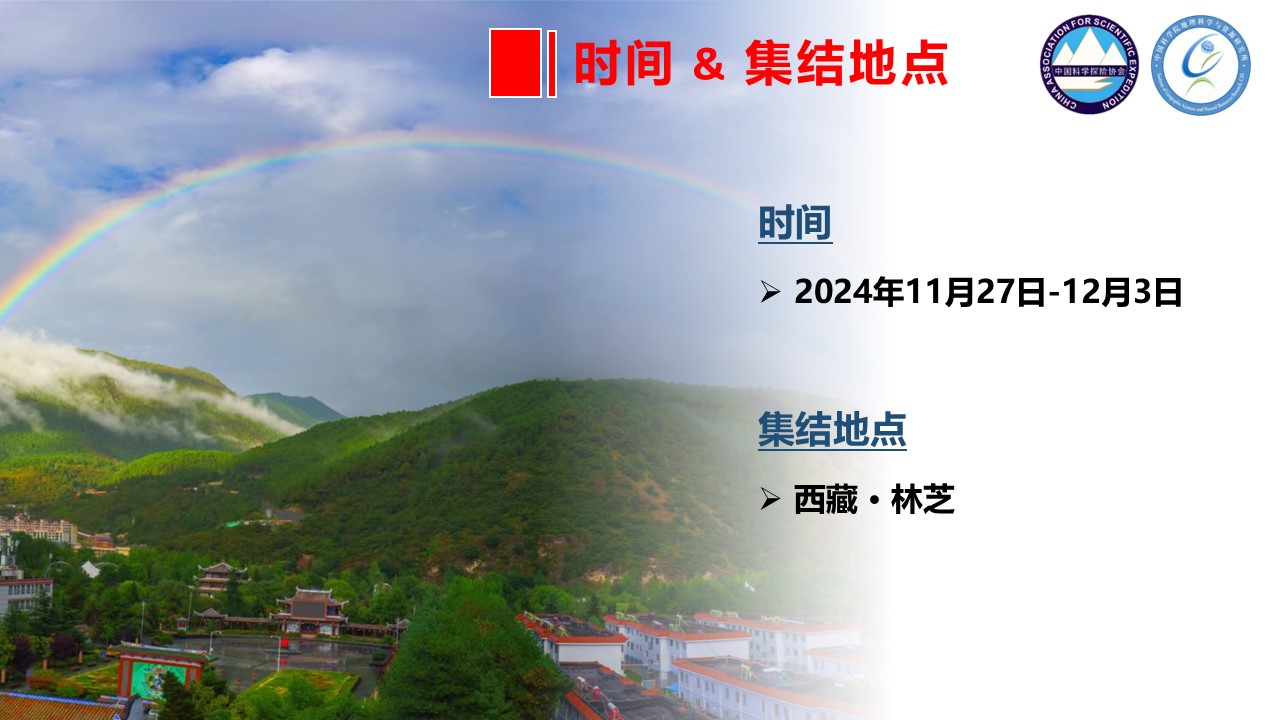 幻灯片10.jpg