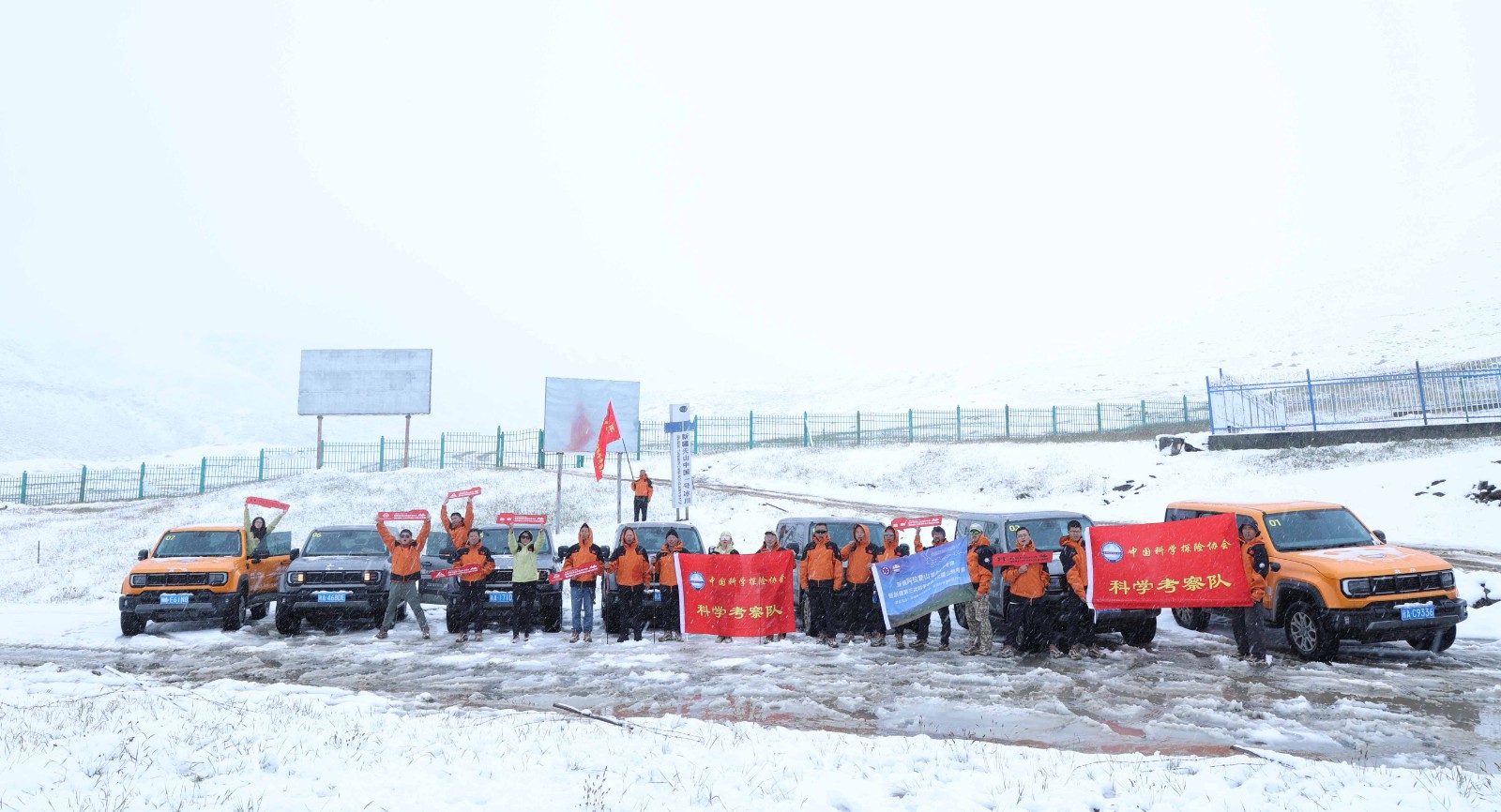 1723346658797029084.jpg 一号冰川合影-cover.jpg
