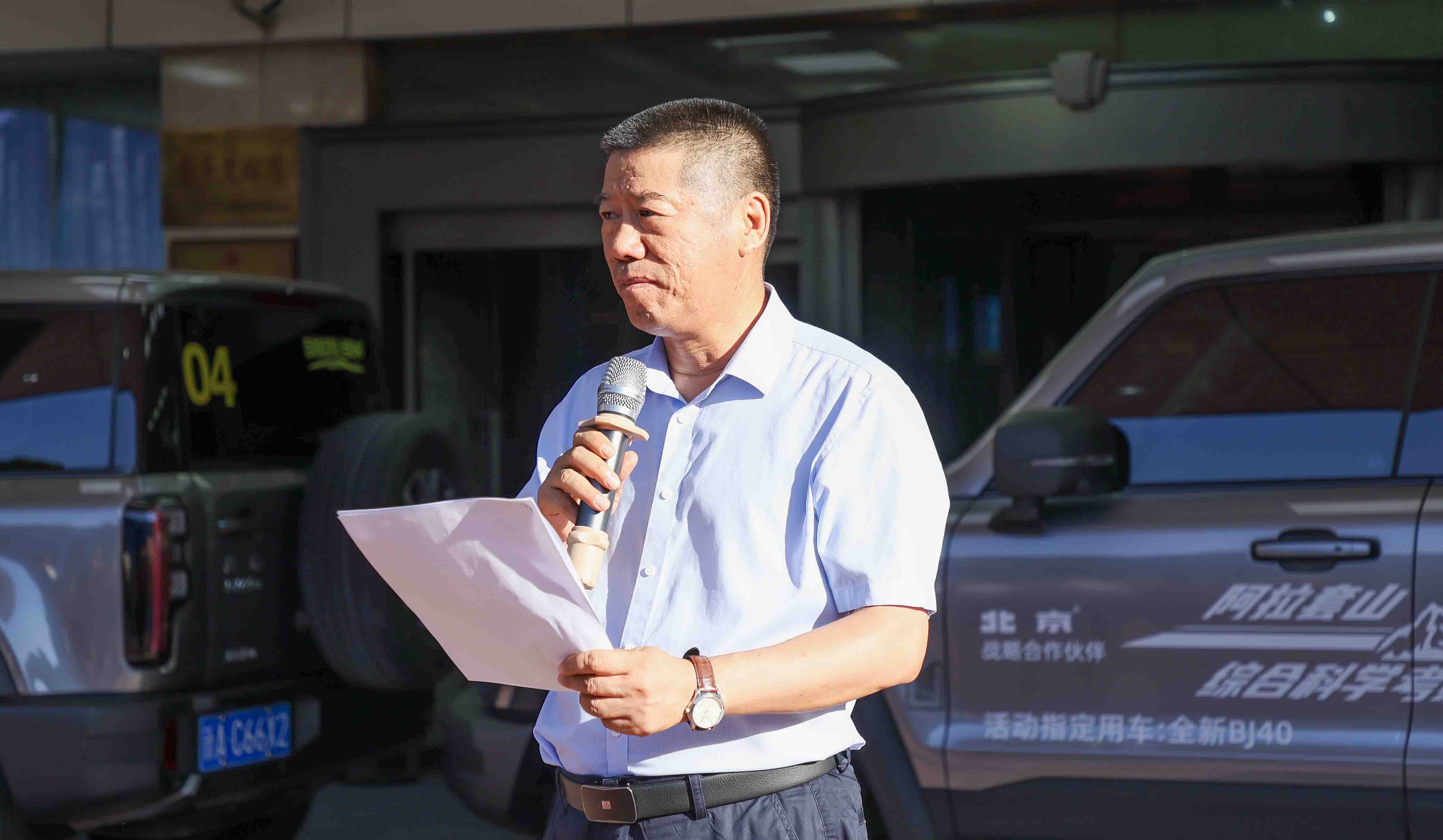 科技厅.jpg