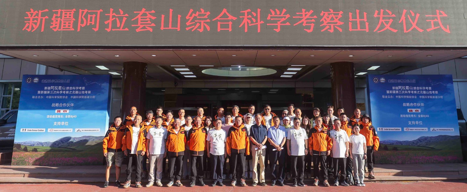 1722196155271029582.jpg 合影.jpg