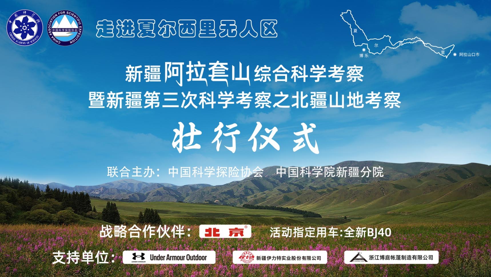 1721877524981071967.jpg 发稿用图.jpg