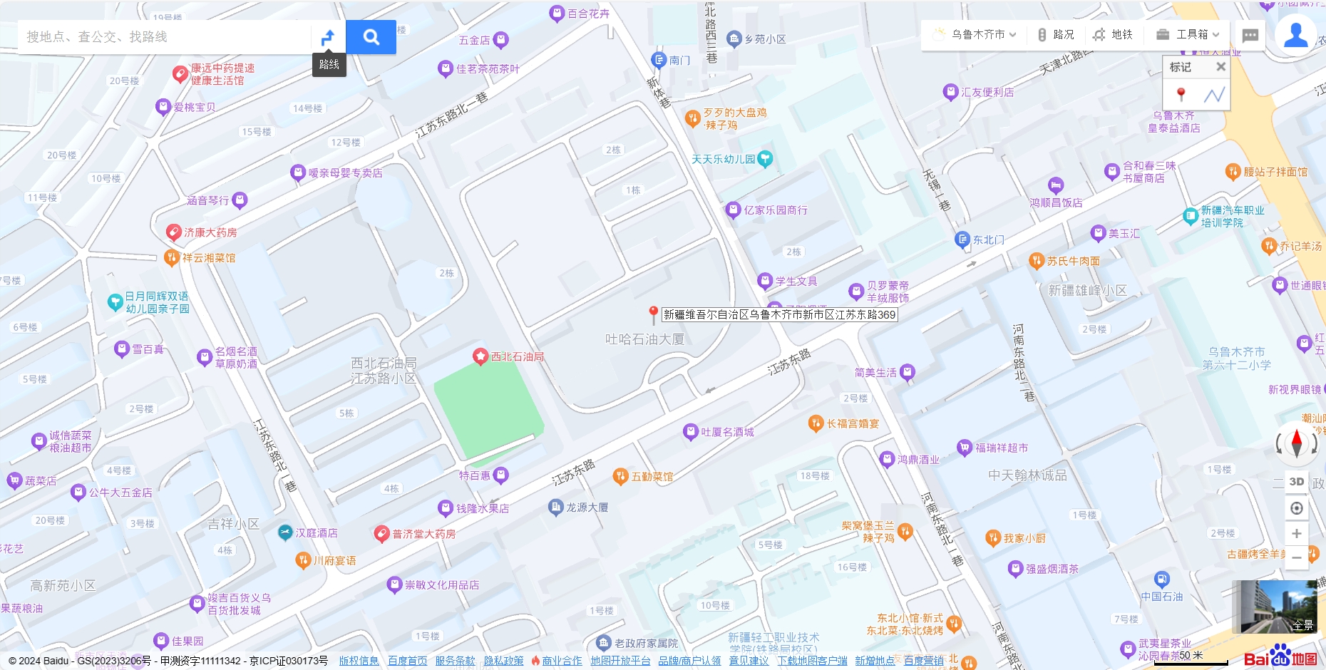 1721877619886067906.png 吐哈石油大厦位置图.png