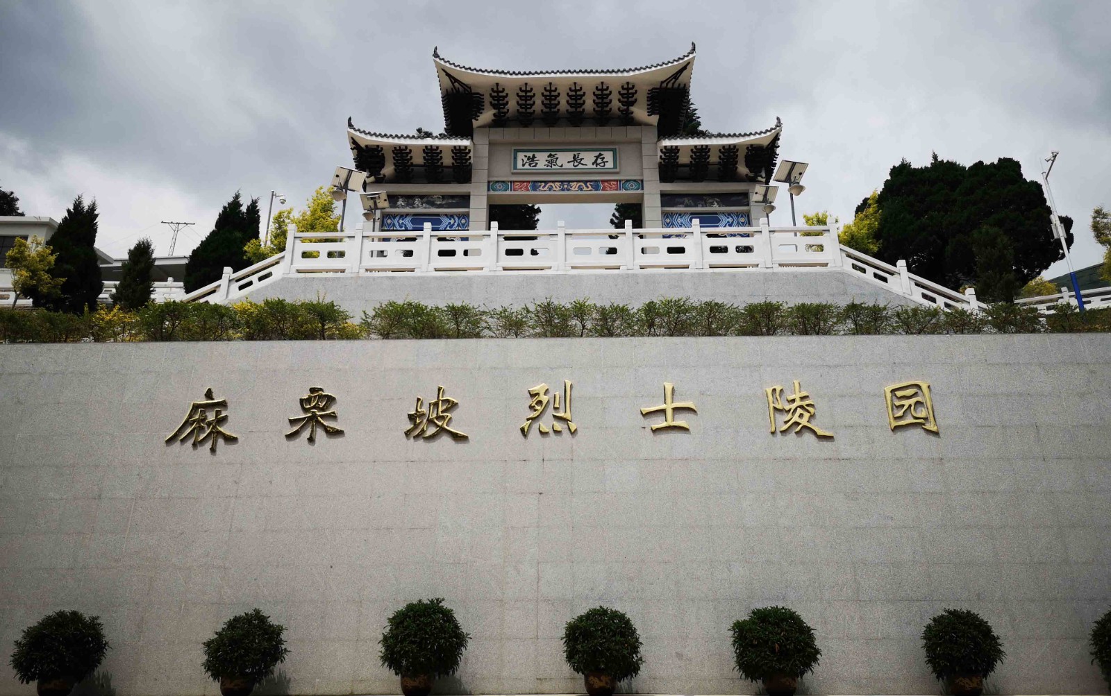 1717230577295045436.jpg 麻栗坡烈士陵园.jpg