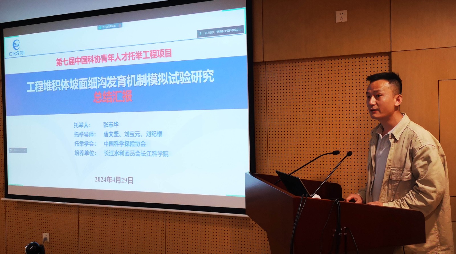 七届总结报告.jpg