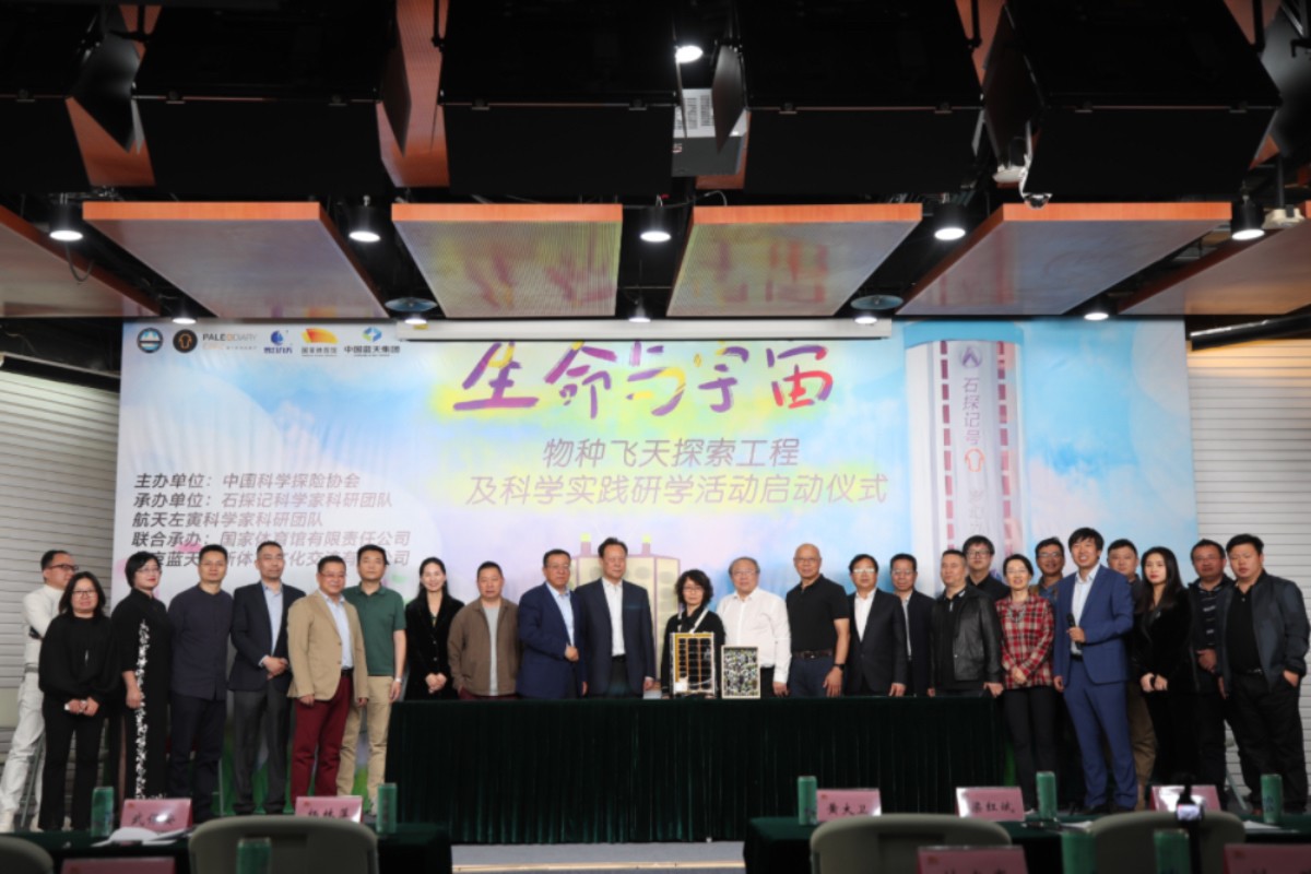 1713594761373031670.jpg 合影.jpg