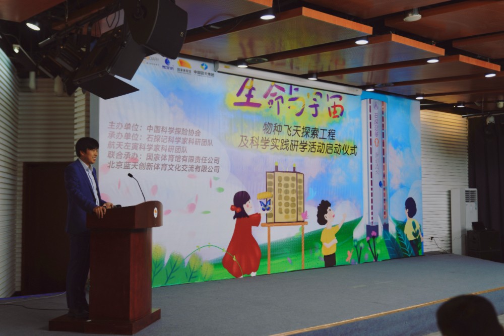 1713594850300042252.jpg 陈睿主持.jpg