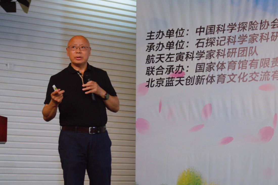 1713594896934095970.jpg 黄大卫发言.jpg