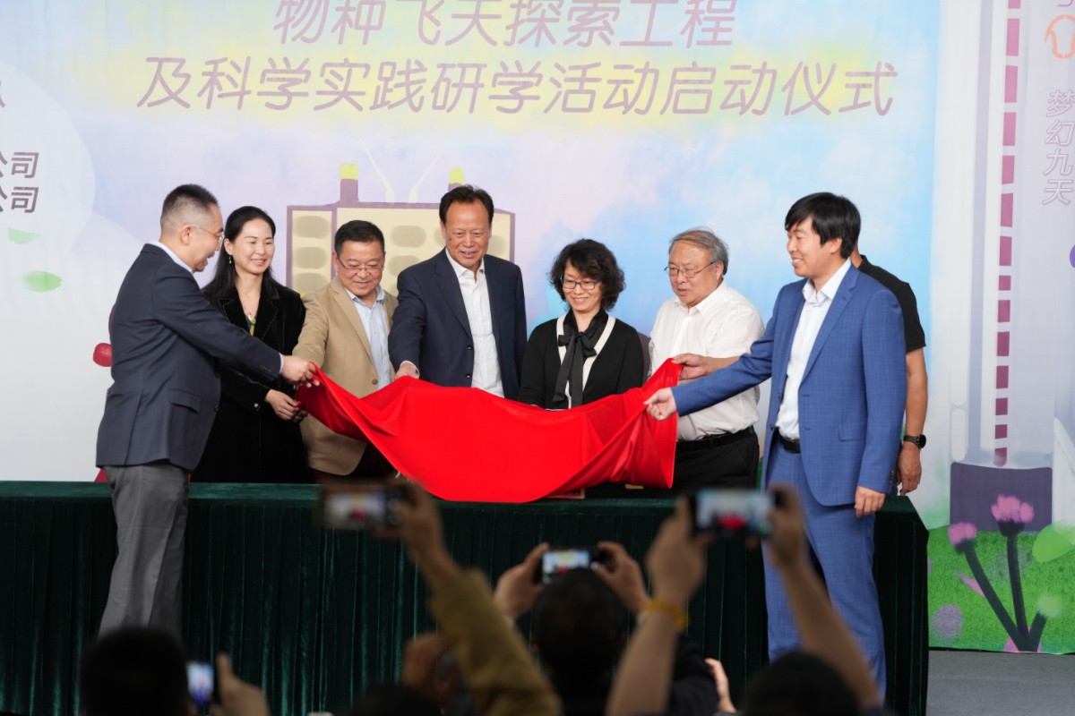 1713595963282085733.jpg 揭幕前.jpg