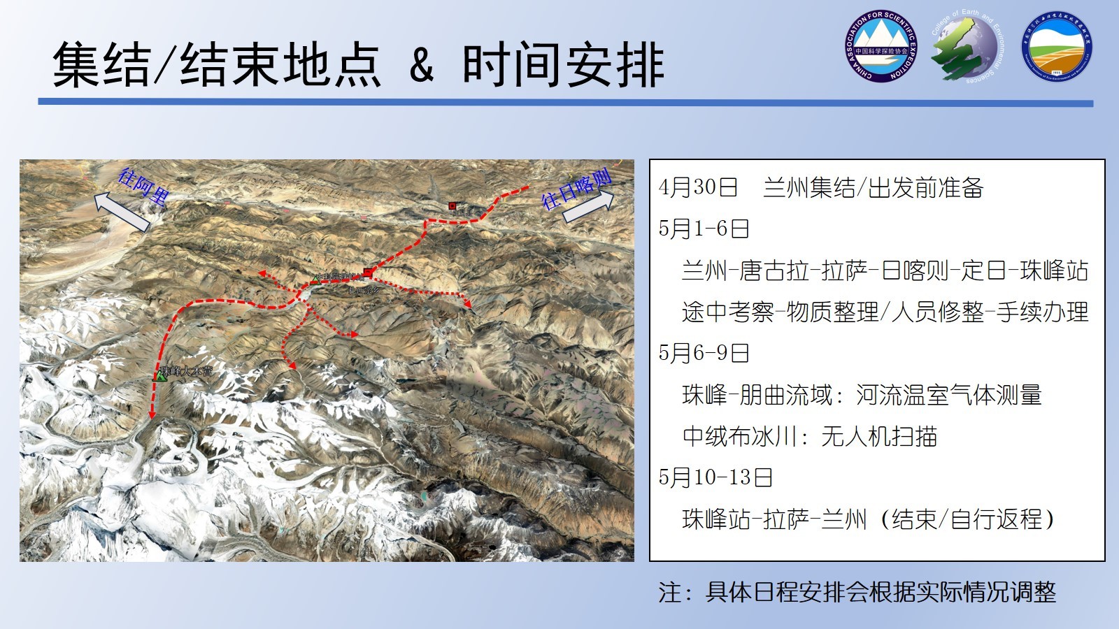 幻灯片5.jpg