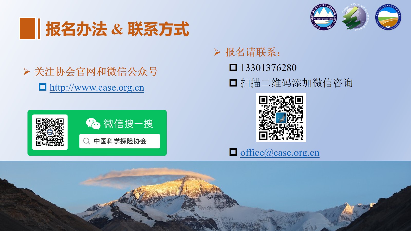 幻灯片10.jpg