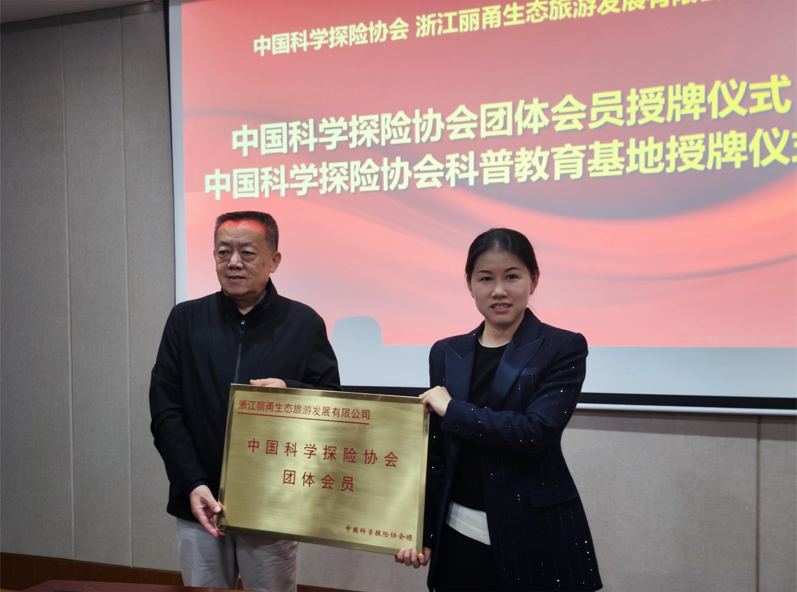 团体会员.jpg