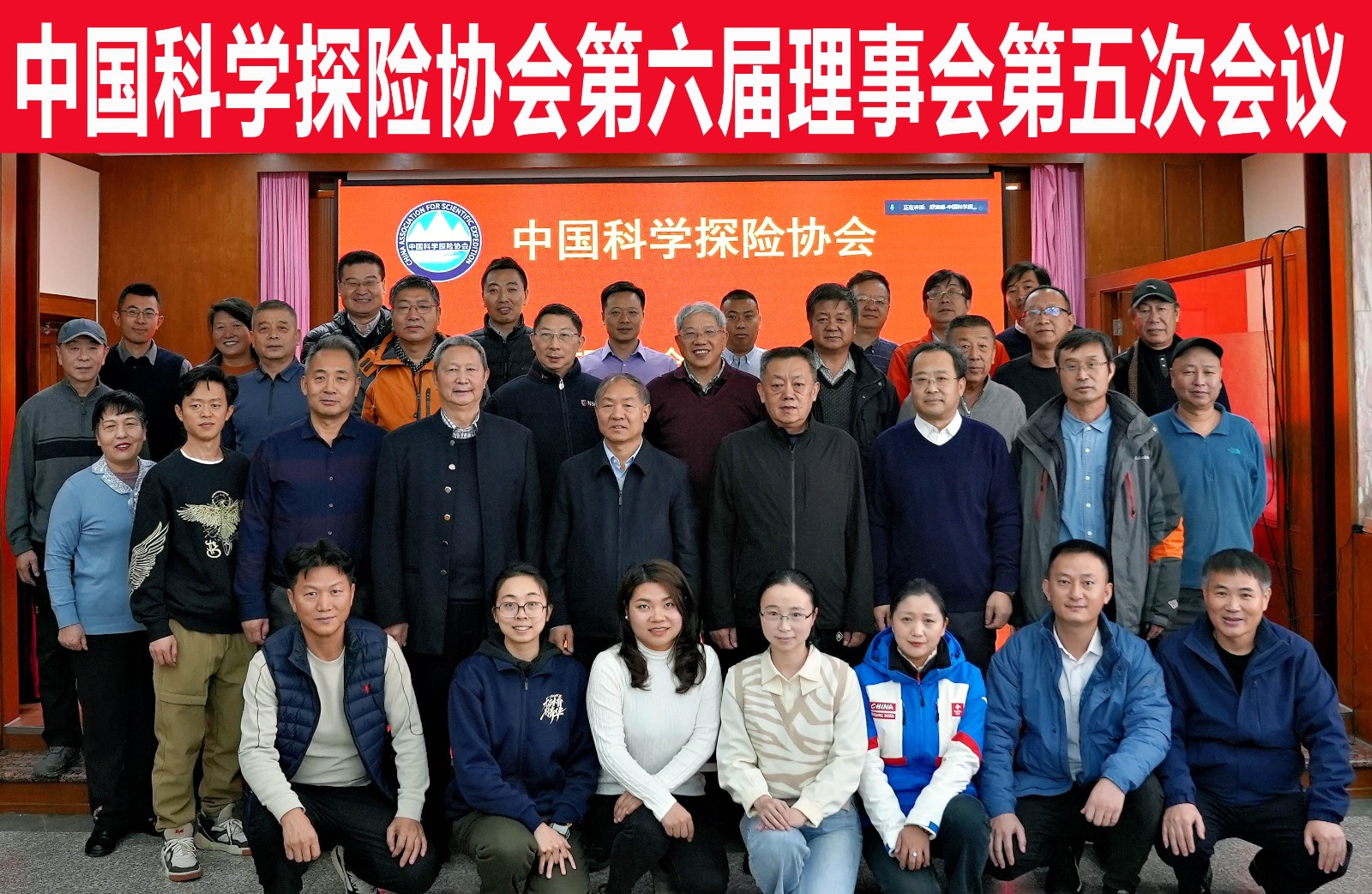 1702798068646088561.jpg 合影.jpg
