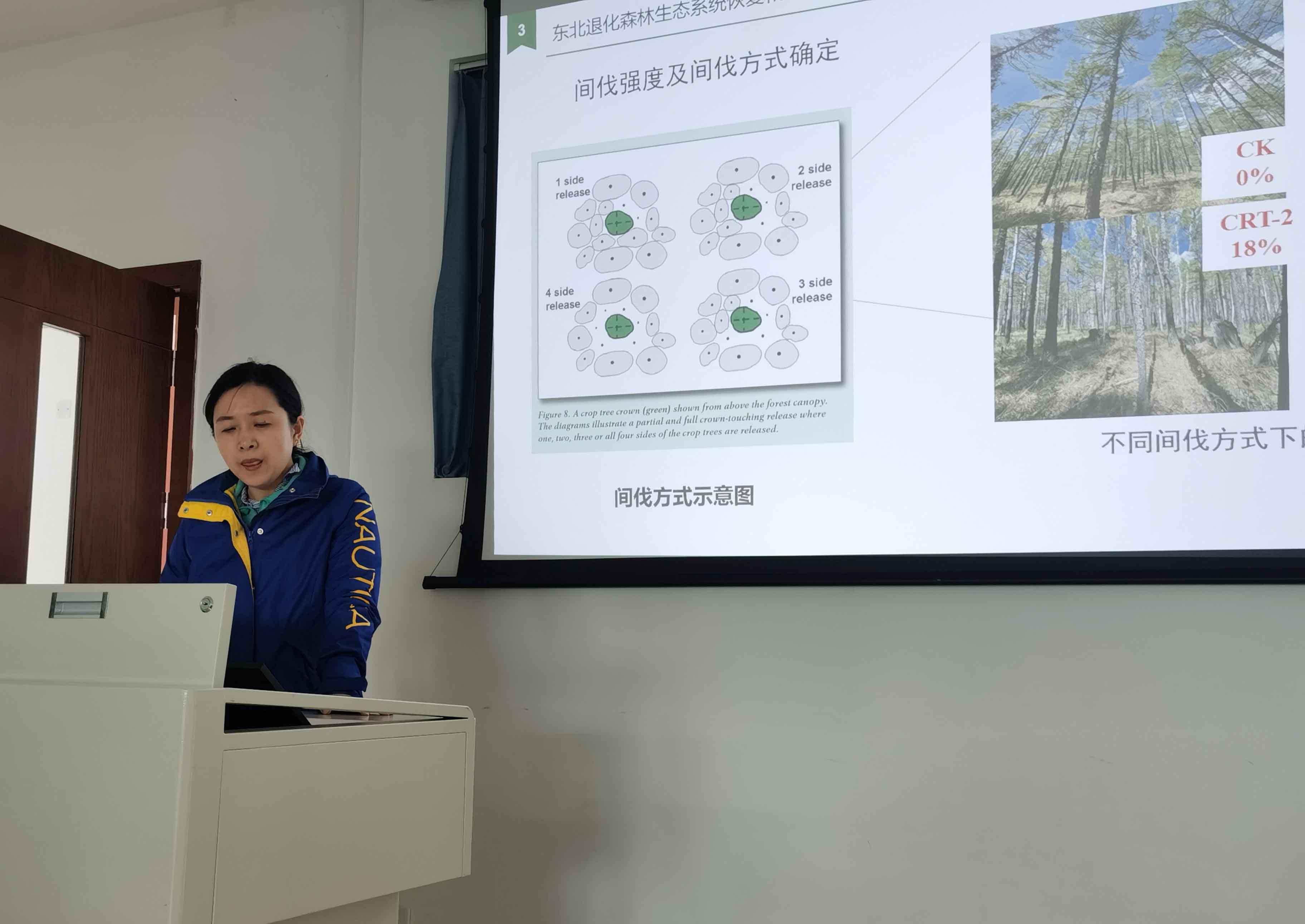 1689429596631066753.jpg 高老师报告.jpg