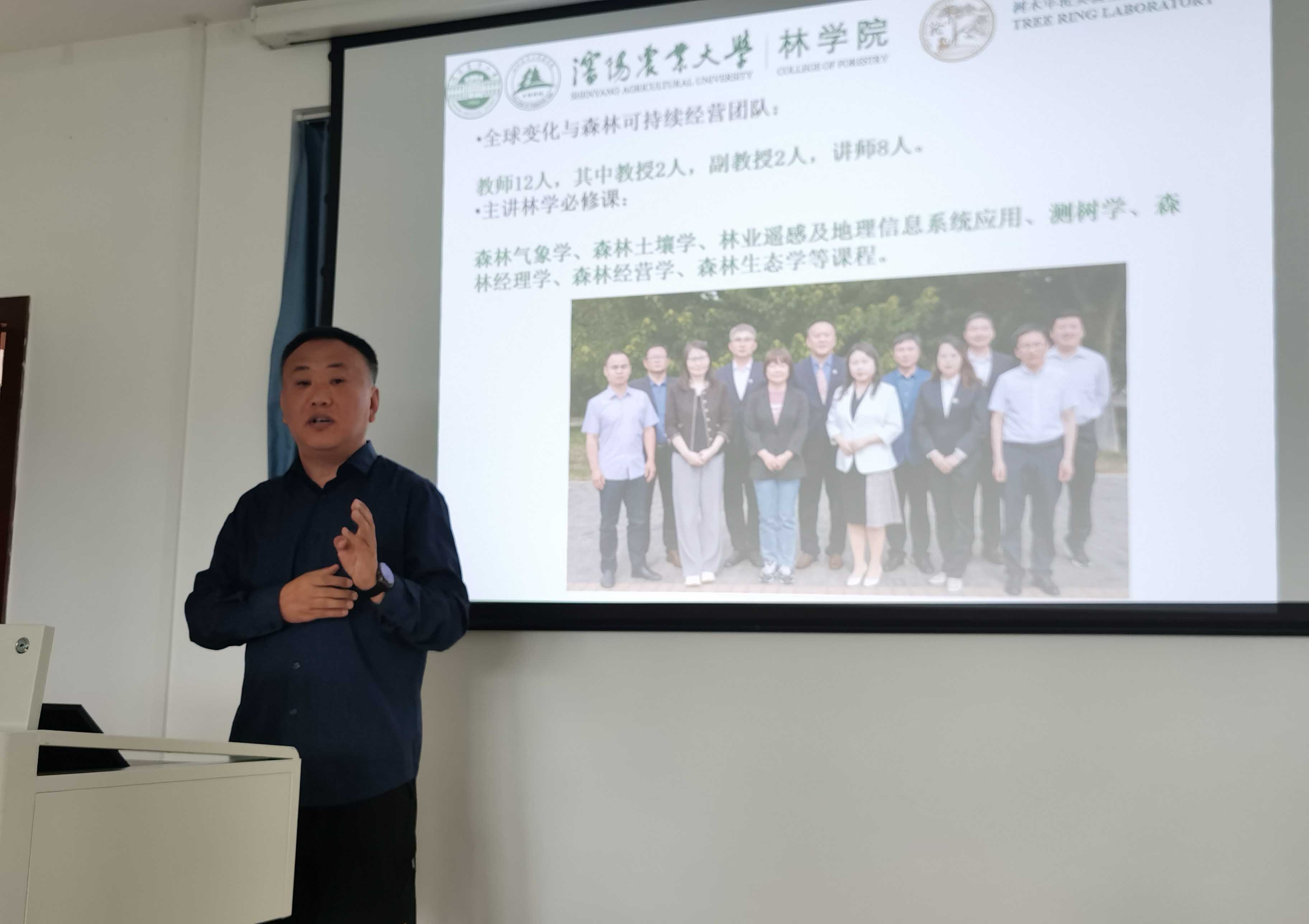 1689429628385012404.jpg 陈老师报告.jpg
