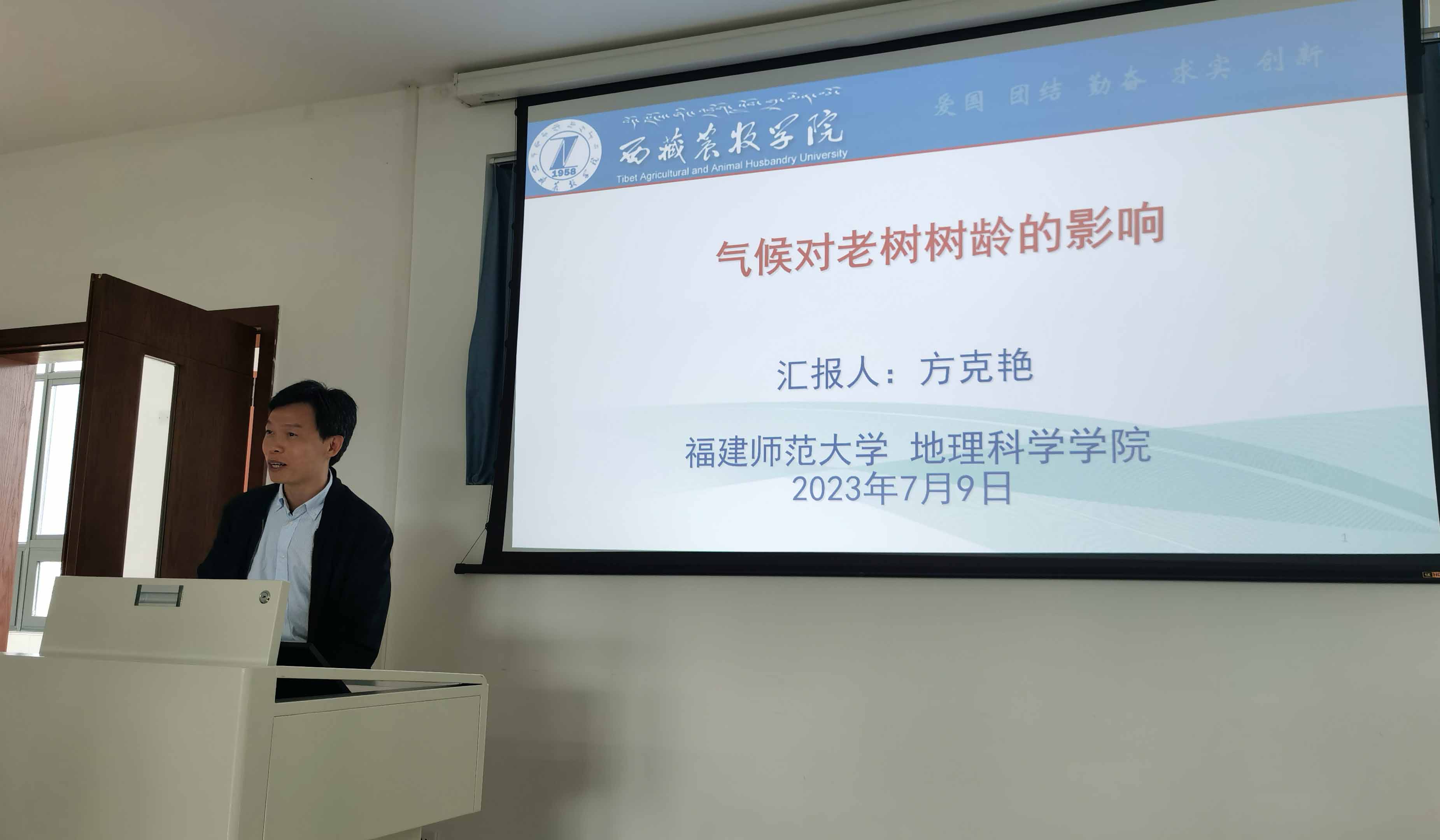 1689429652573060300.jpg 方老师报告.jpg