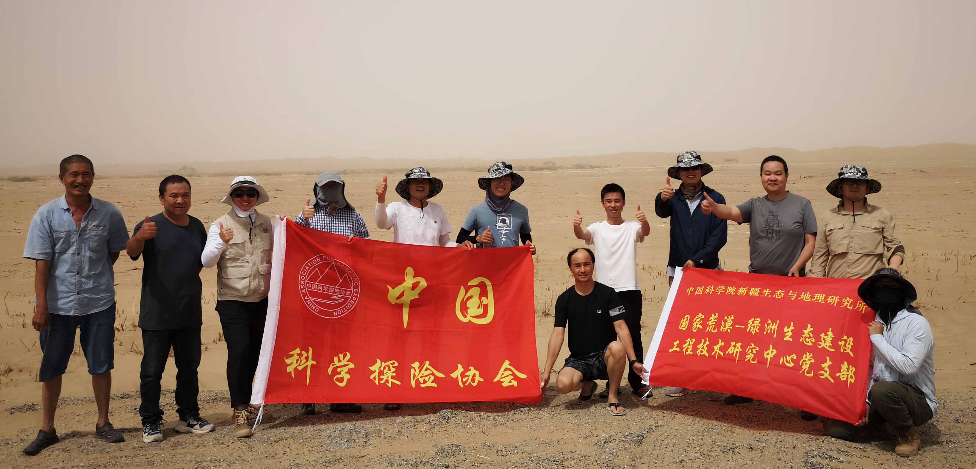 1687807495534056762.jpg 沙漠合影.jpg