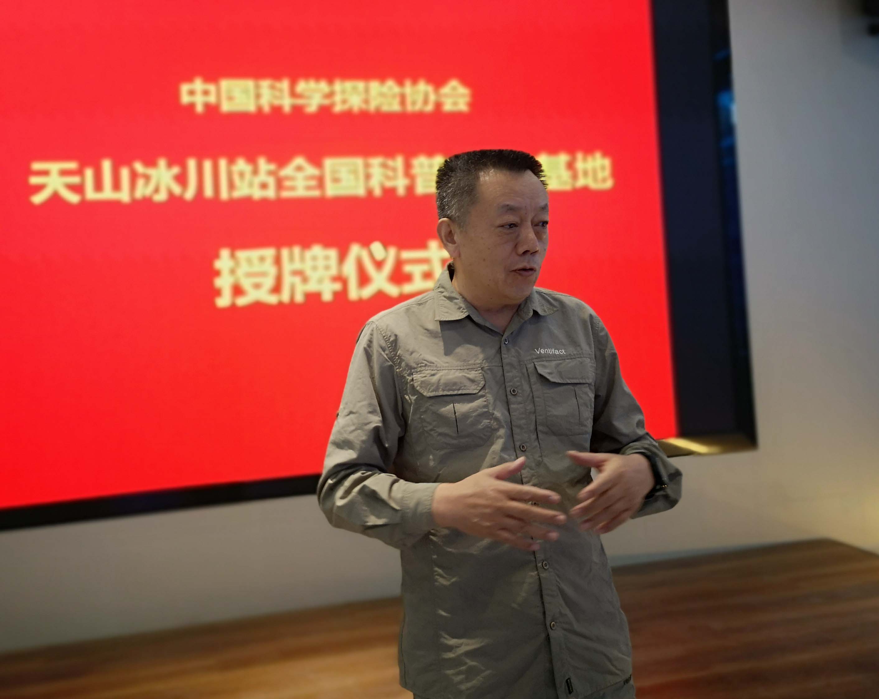 李杰致辞.jpg