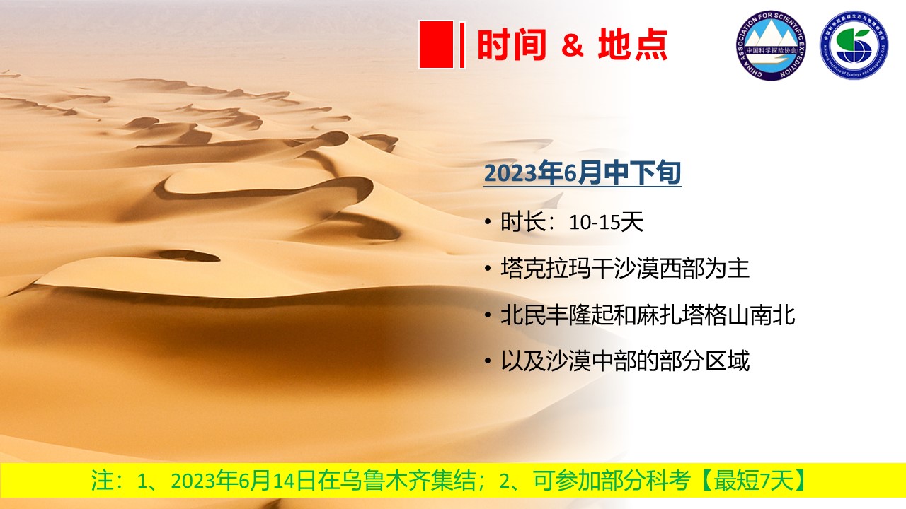 幻灯片7.jpg
