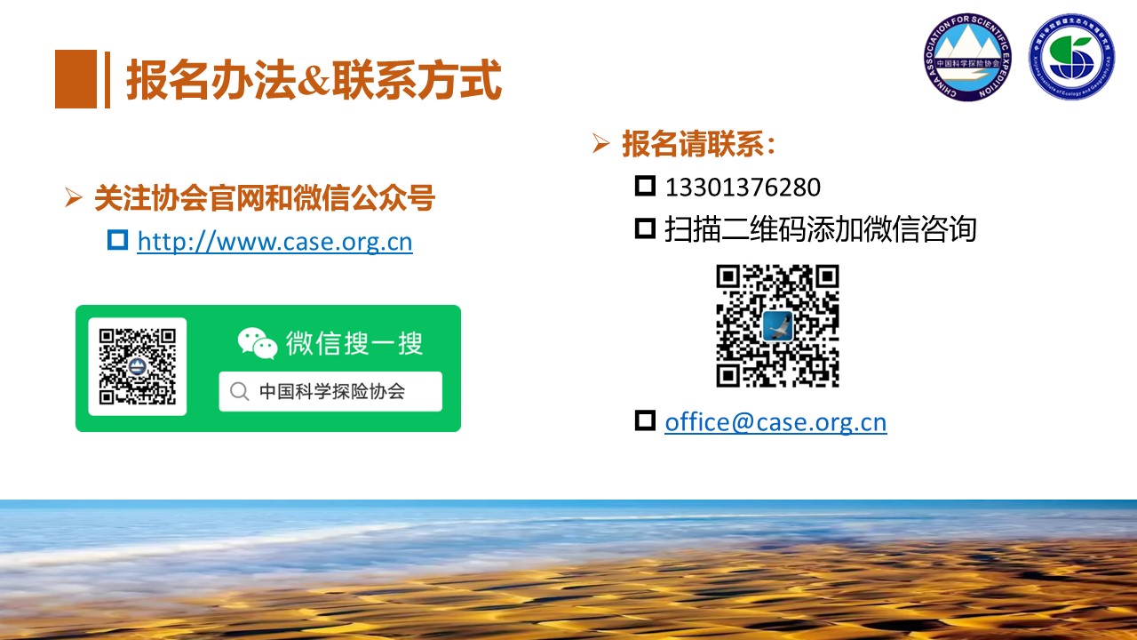 幻灯片10.jpg