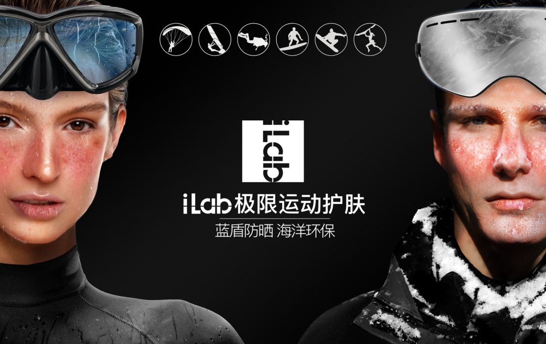 iLab.jpg
