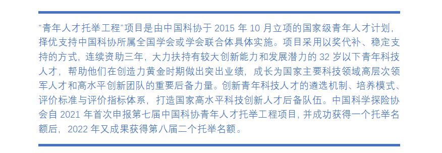青托简介.jpg