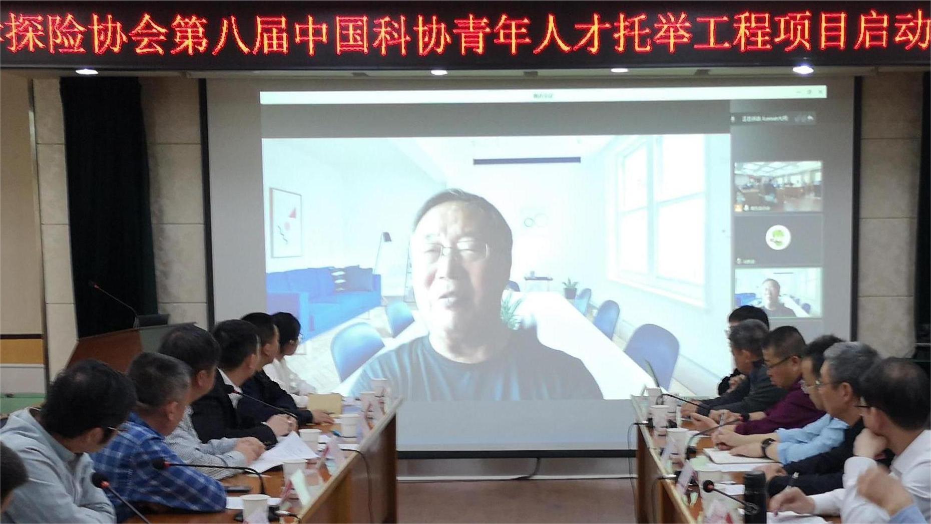 秦大河讲话.jpg