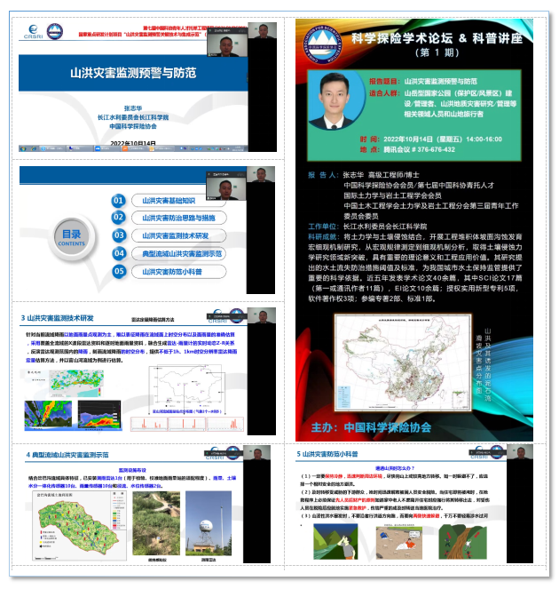 官网宣传图片.png