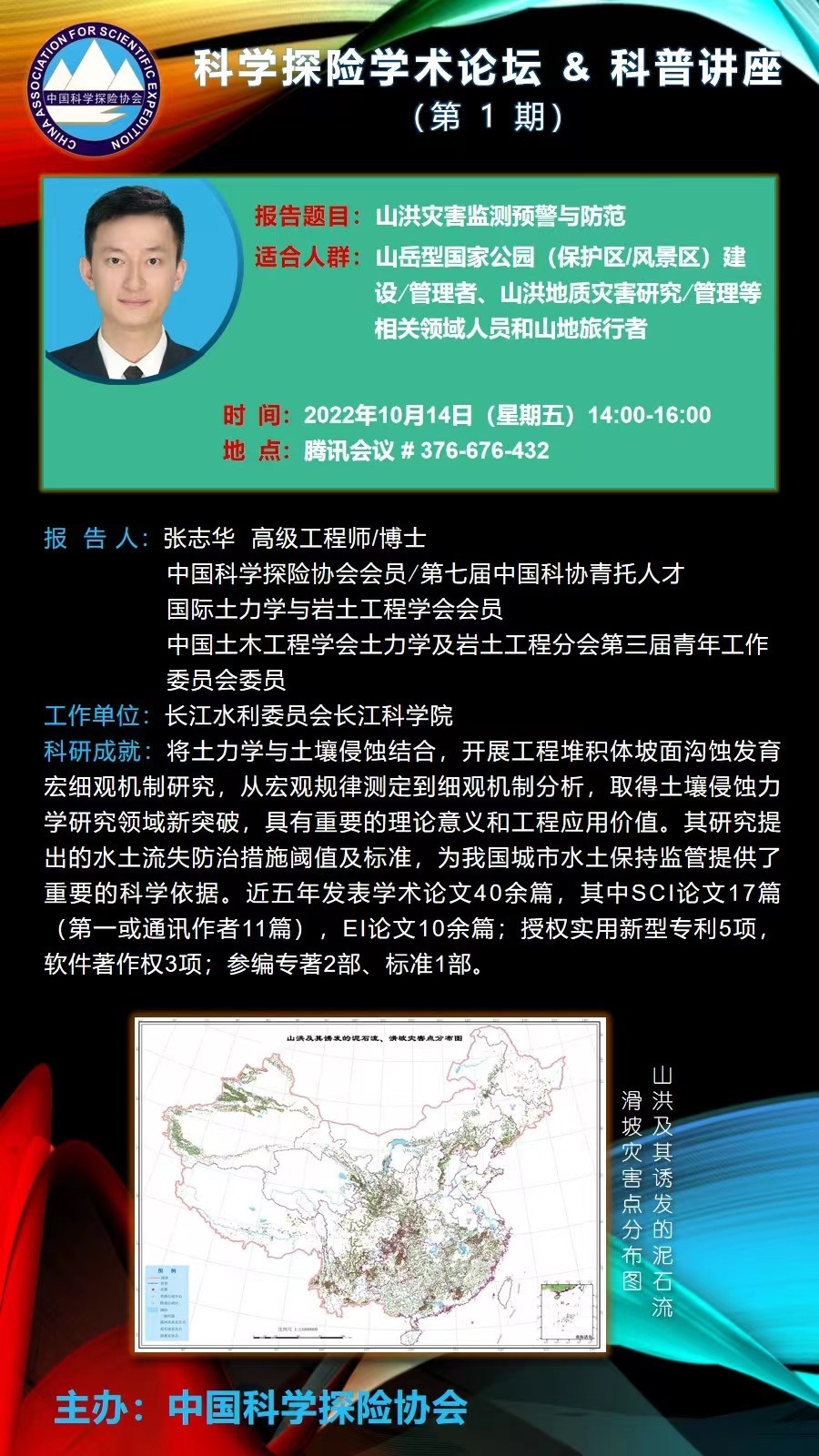 海报.jpg