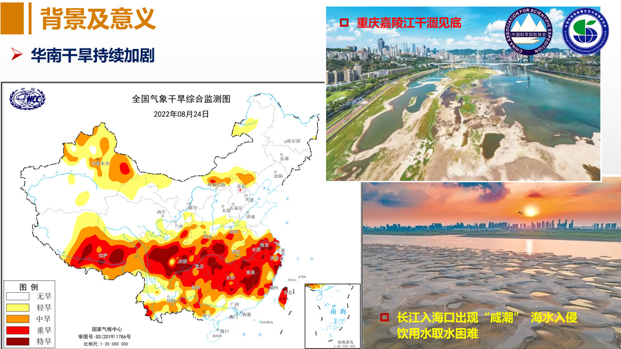 幻灯片7.jpg