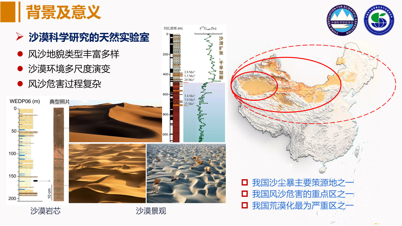 幻灯片9.jpg