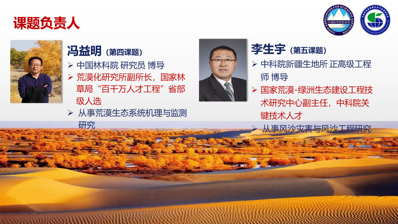 幻灯片20.jpg