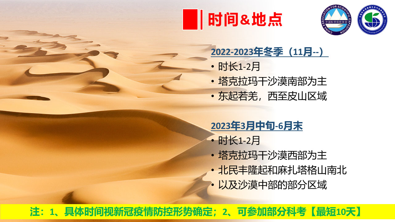 幻灯片21.jpg