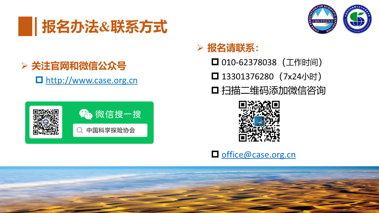 幻灯片24.jpg
