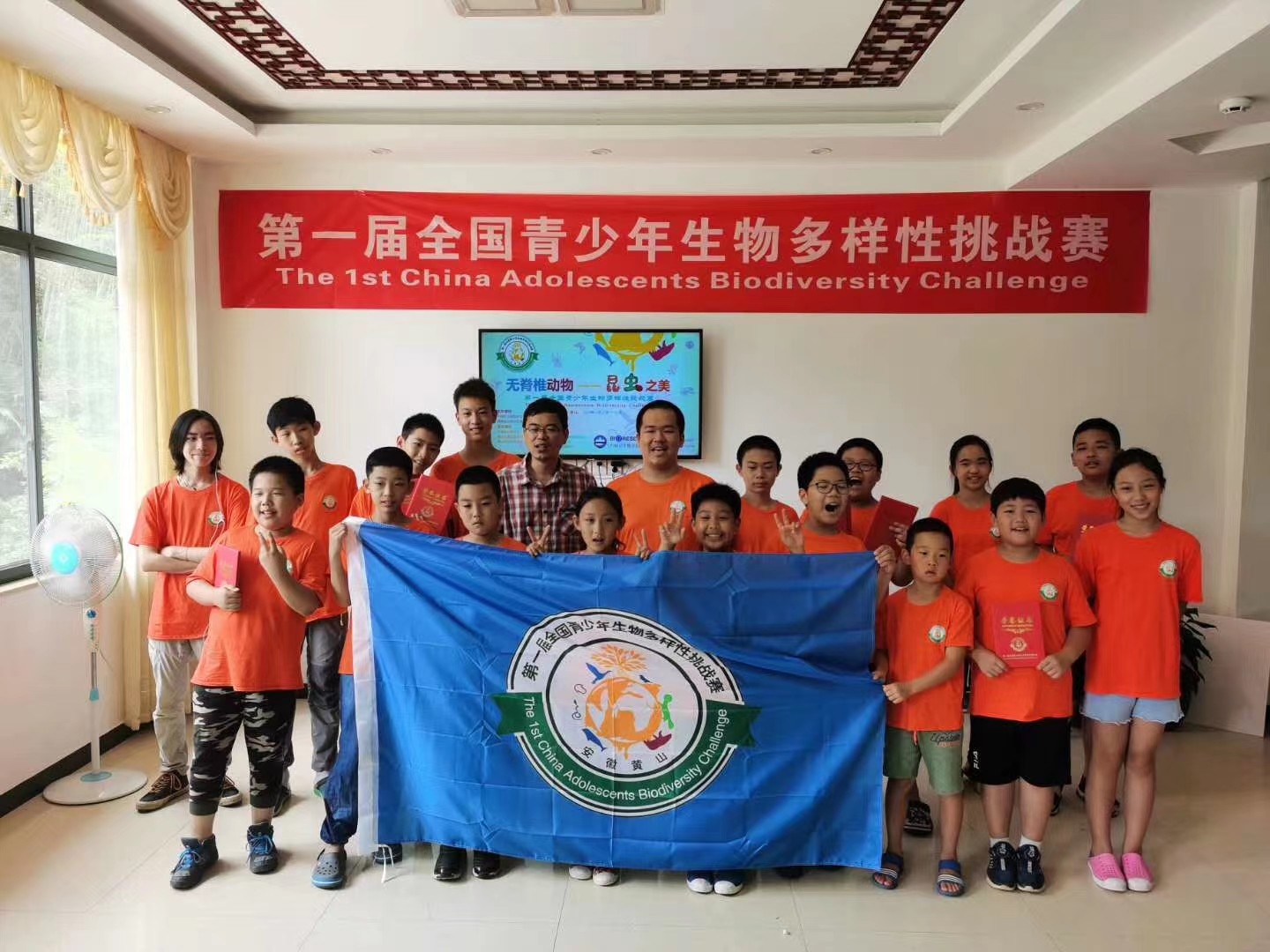 1596763987734093233.jpg 团体合照.jpg