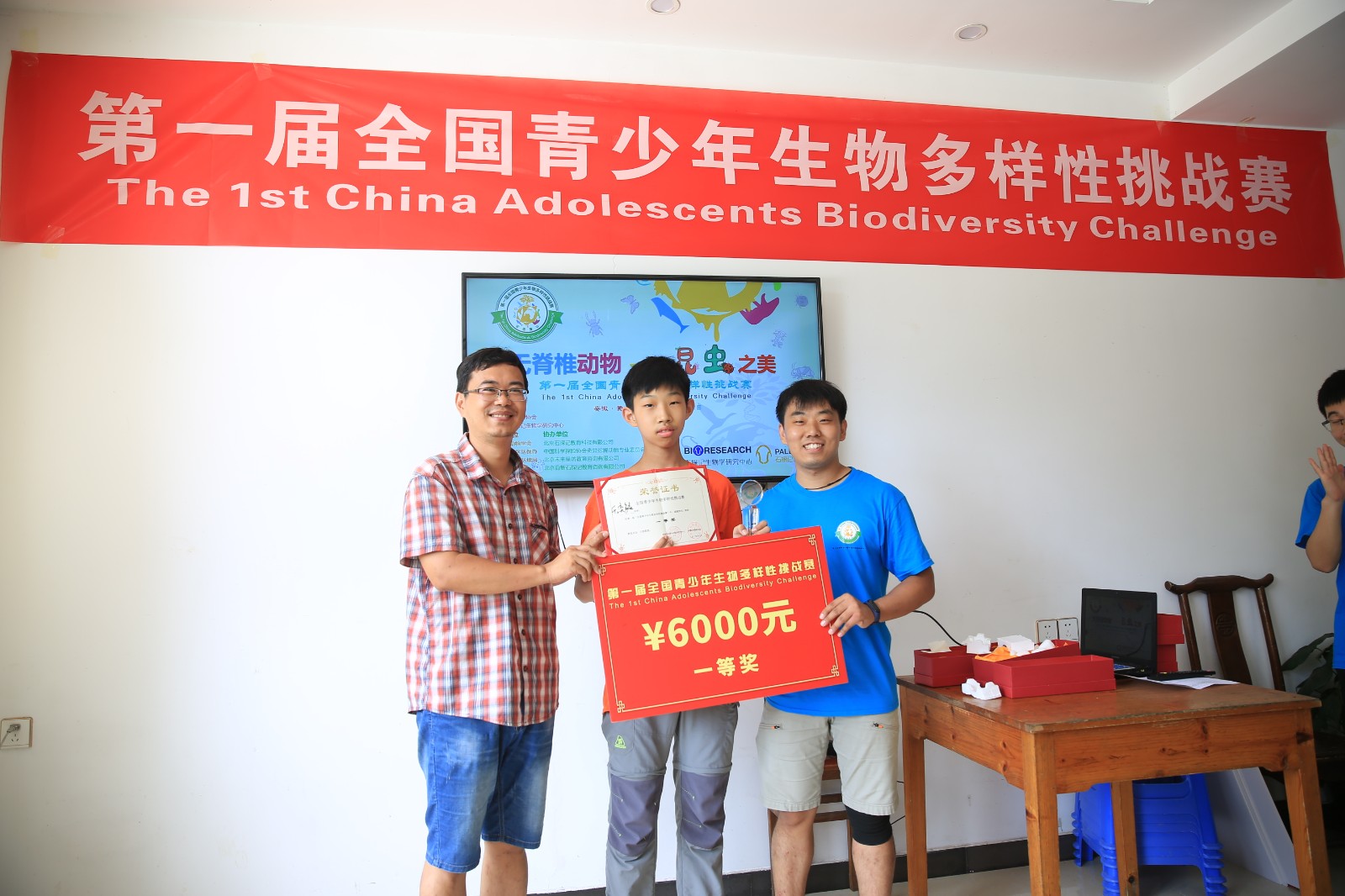 1596764076396049710.jpg 一等奖.jpg