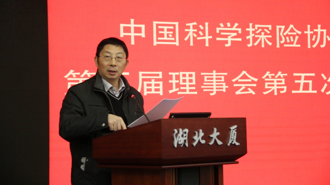 6.张百平副主席主持学术报告会.jpg