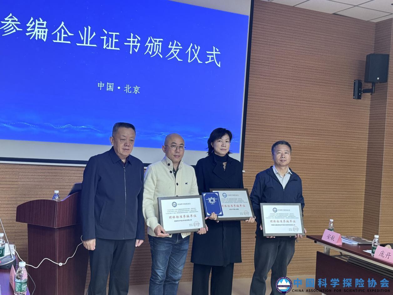 1775703577875037054.jpeg WPS图片(2).jpeg