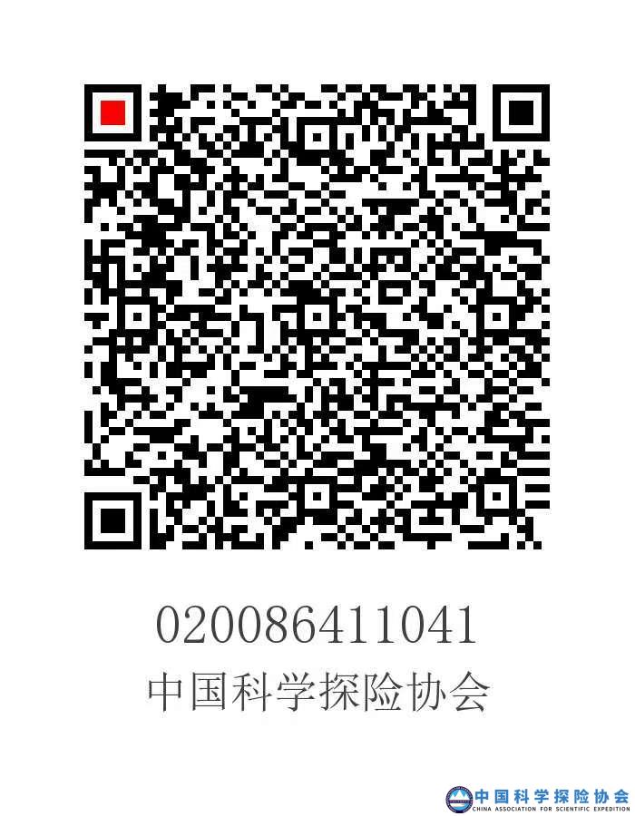缴费二维码.jpg